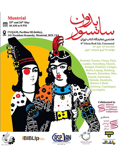 Uncensored Tehran Book Fair