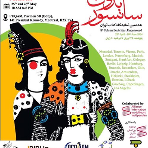 Uncensored Tehran Book Fair